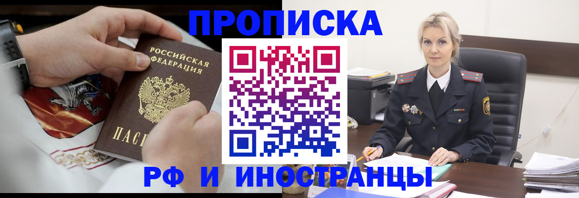 регистрация для школы в Севастополе